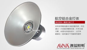 廈門led工礦燈廠家價(jià)格 廈門led工礦燈廠家批發(fā),廈門led工礦燈廠家價(jià)格 廈門led工礦燈廠家批發(fā)生產(chǎn)廠家,廈門led工礦燈廠家價(jià)格 廈門led工礦燈廠家批發(fā)價(jià)格