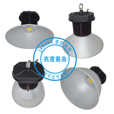 煤礦led工礦燈_廠led工礦燈|廠150瓦led|500w均有生產(chǎn) 